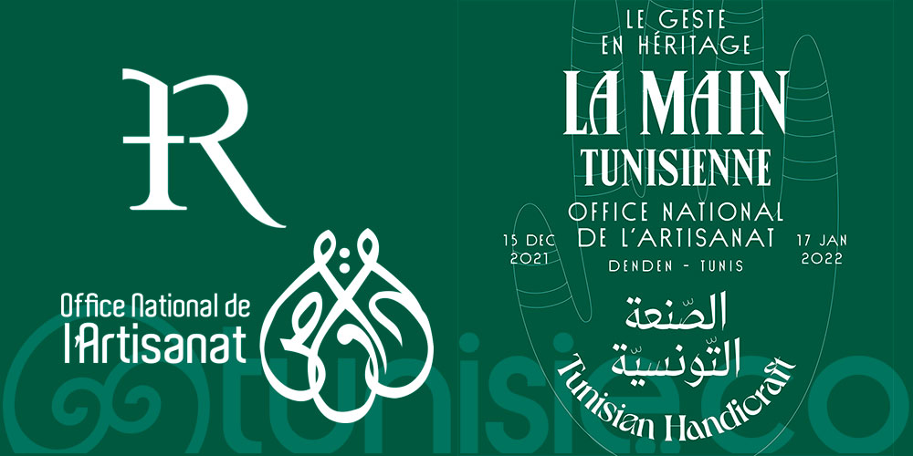 Une première en Tunisie :  Le Google map de l’artisanat tunisien !