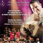 Concert de malouf avec Zied Gharsa le 11 octobre au Théâtre municipal de Tunis
