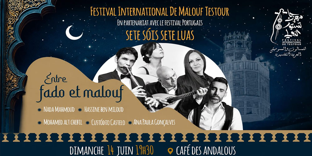 Rendez-vous musical tuniso-portugais : 'Entre Fado et Malouf ' le 14 juin au Café des Andalous