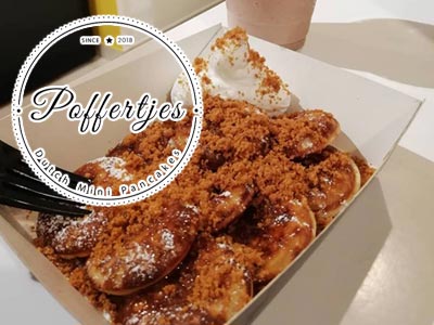 Les Dutch Mini Pancakes débarquent pour la première fois en en Tunisie chez Poffertjes à el Manar 2 