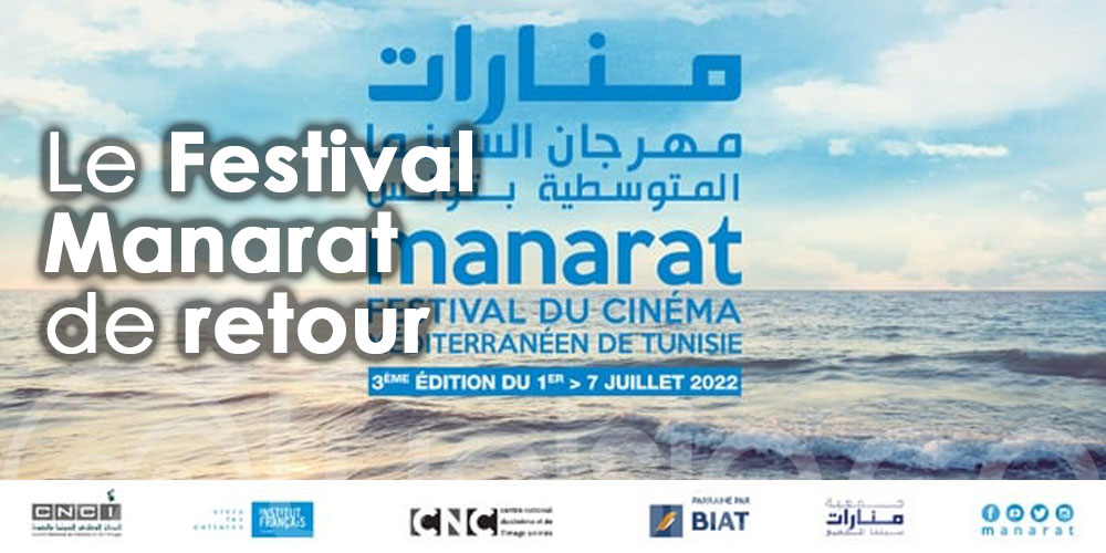 Le Festival Manarat de retour du 1er au 7 Juillet 2022