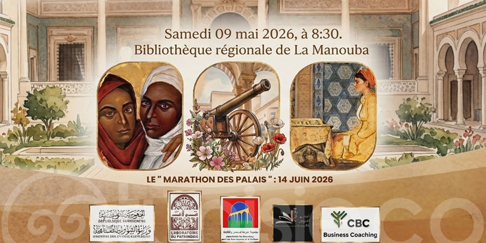 Marathon des Palais : la Manouba valorise son patrimoine architectural