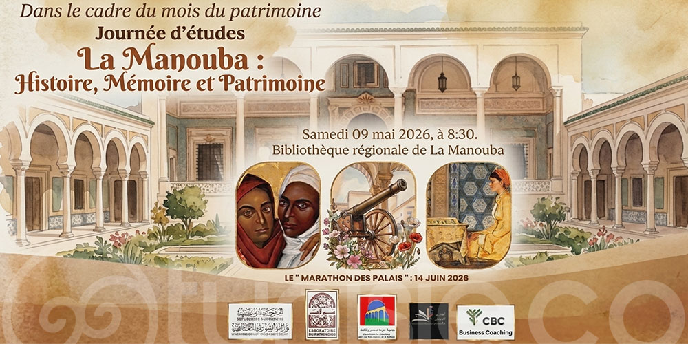 Marathon des Palais : la Manouba valorise son patrimoine architectural
