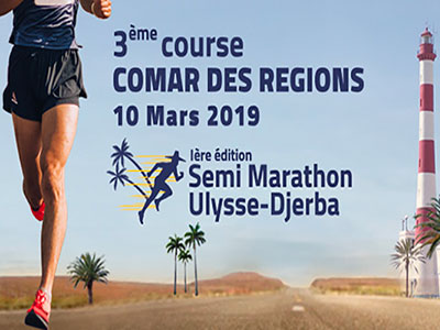  Première édition du Semi-Marathon Ulysse-Djerba sous le thème 'courir pour son environnement'