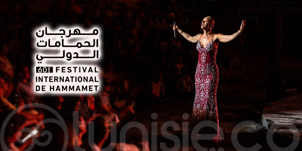 FIH : MARIZA L’astre du fado 