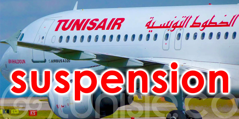 Tunisair suspend tous ses vols à destination et en provenance du Maroc