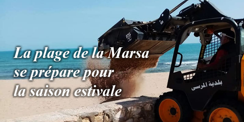 La plage de la Marsa se prépare pour la saison estivale