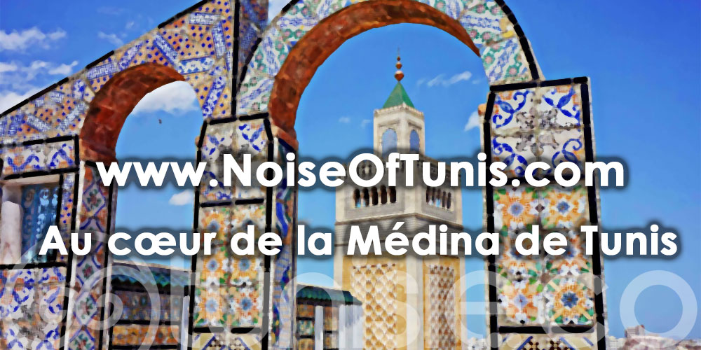Découvrez 'Noise Of Tunis', 1ère bibliothèque sonore tunisienne en ligne !