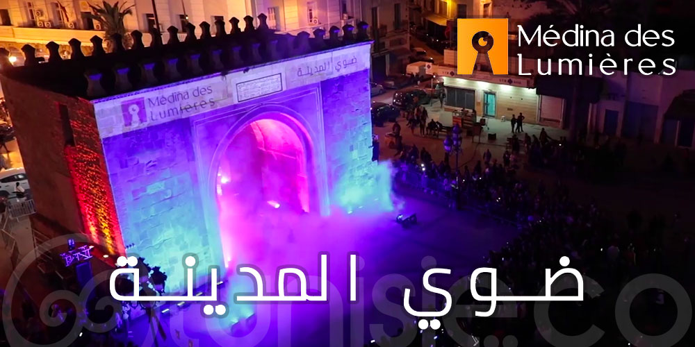La Médina couverte de Lumières les weekends de Ramadan