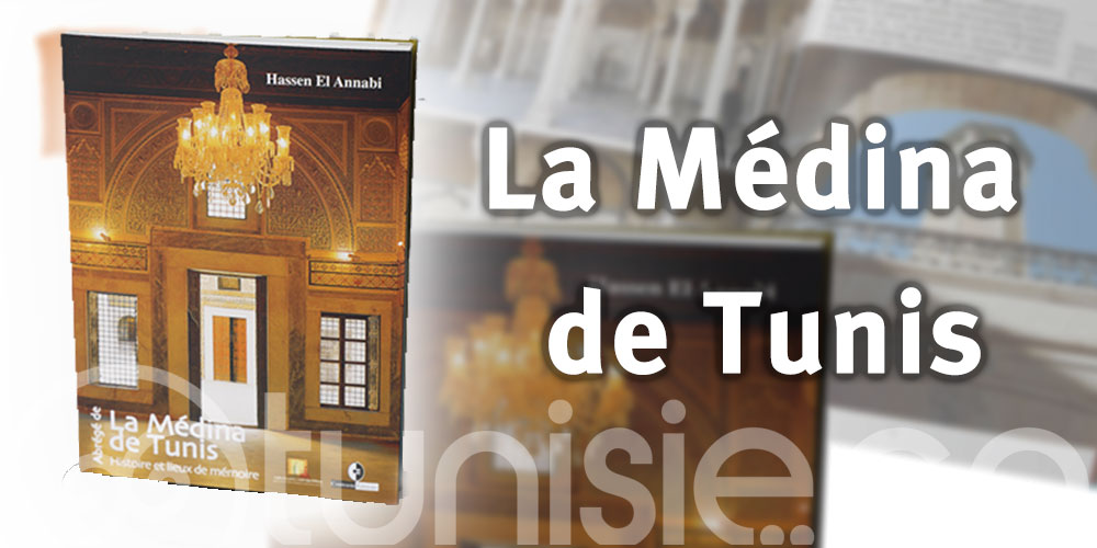 Vient de paraître : Abrégé de la Médina de Tunis, Histoire et lieux de mémoire