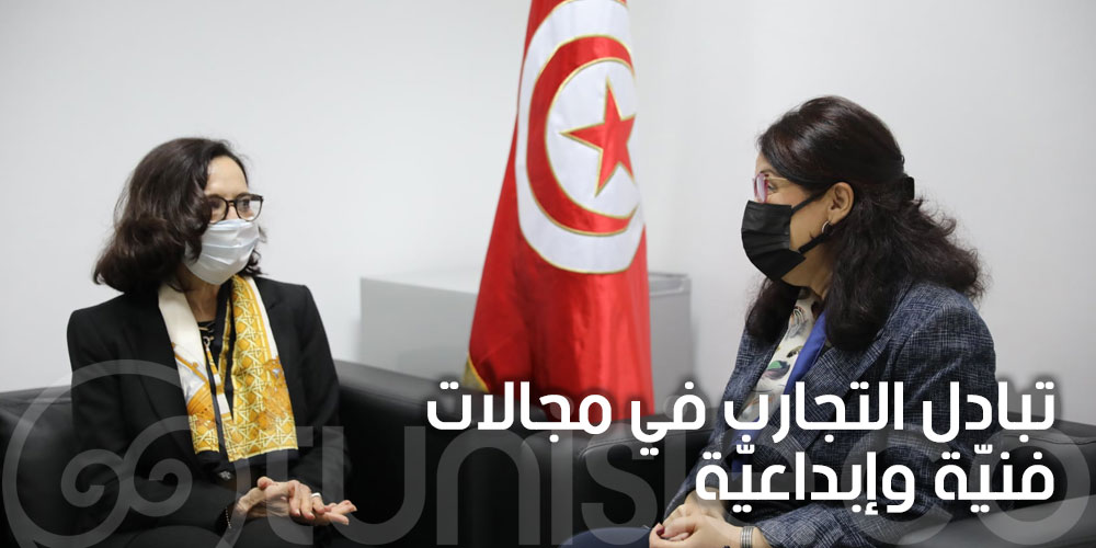 وزيرة الشؤون الثقافية تستقبل مديرة المركز الثقافي الإيطالي