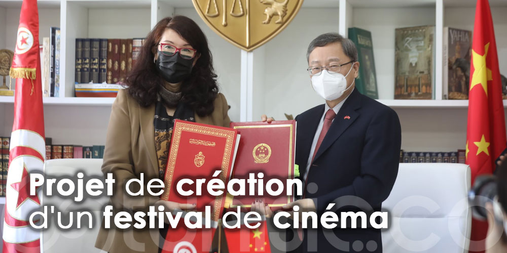 Signature d'un programme pour l'échange culturel et artistique tuniso-chinois
