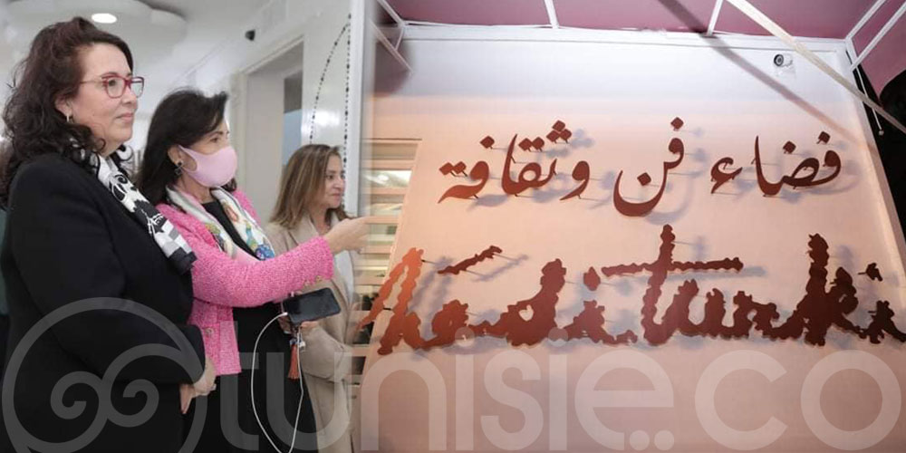 وزيرة الشؤون الثقافية تفتتح فضاء فن وثقافة الهادي التركي 