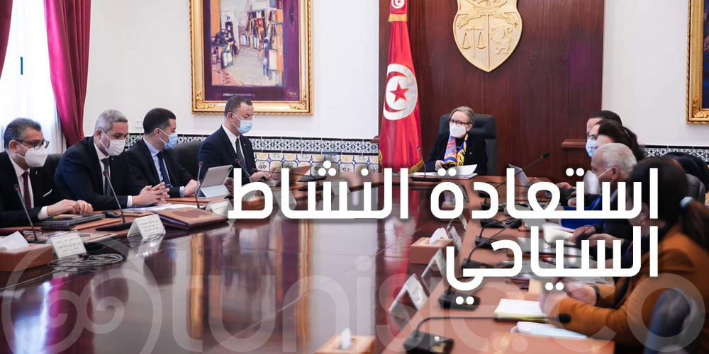  استعادة النشاط السياحي لفترة ما بعد كوفيد-19