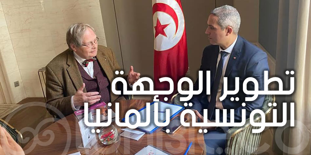 وزير السياحة يلتقي مسؤولين ومهنيين في القطاع السياحي لبحث سبل تطوير الوجهة التونسية 