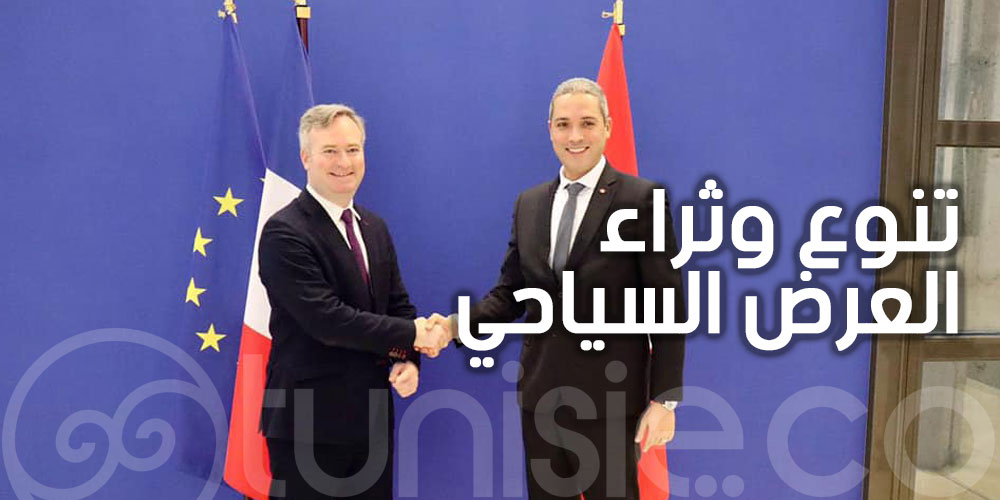 إنعاش القطاع السياحي محور زيارة وزير السياحة إلى باريس 