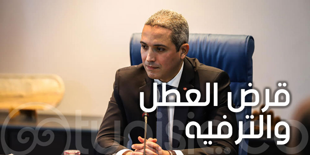 نحو إطلاق منتج بنكي جديد لفائدة السائح التونسي