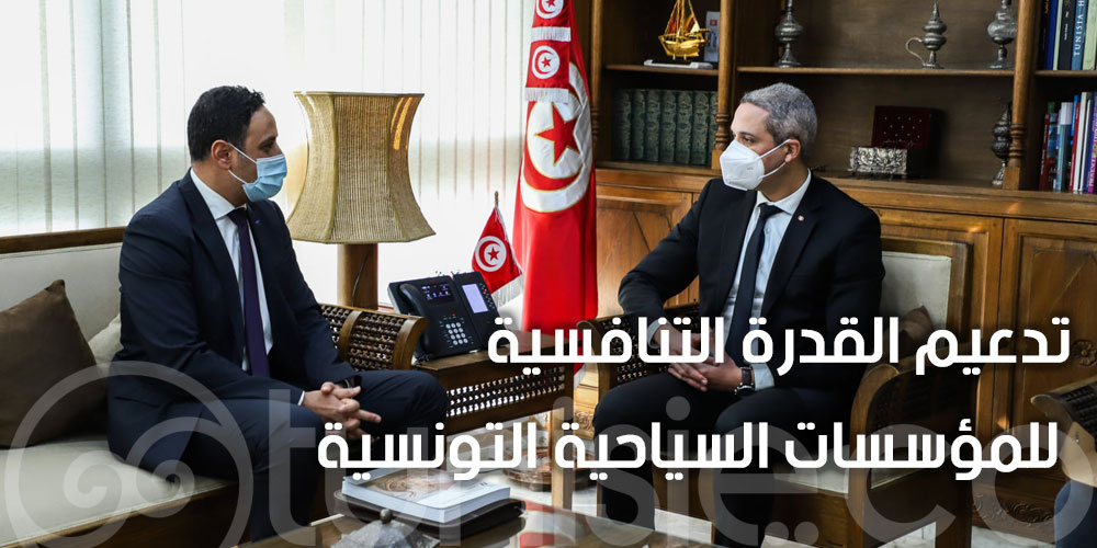 وزير السياحة يلتقي مدير قسم المنافسة بمنظمة التعاون والتنمية الاقتصادية