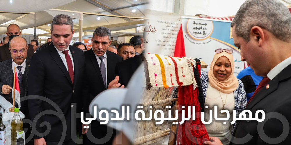 وزير السياحة يشرف على انطلاق الدورة الرابعة لمهرجان الزيتونة الدولي بصفاقس