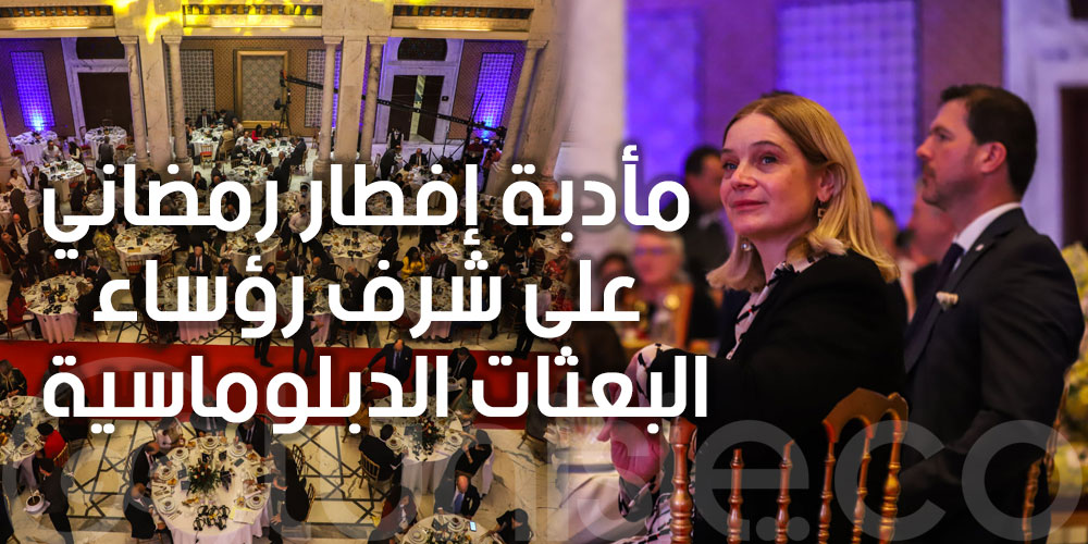 بالصور: إشراف وزير السياحة على الملتقى حول الديبلوماسية السياحية في خدمة الاقتصاد الوطني