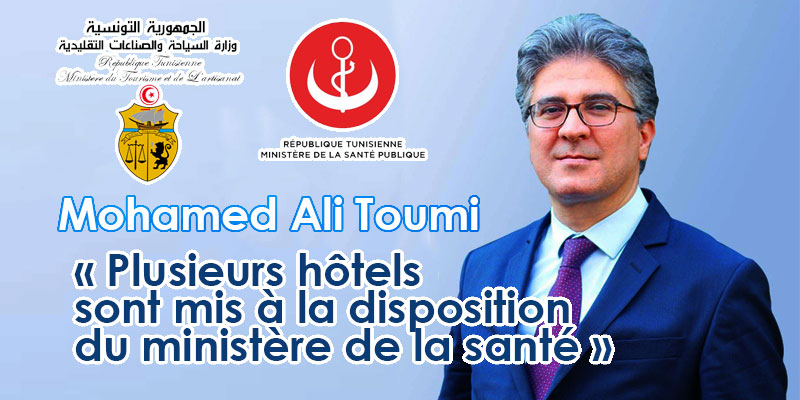 Mohamed Ali Toumi : Plusieurs hôtels sont mis à la disposition du ministère de la santé