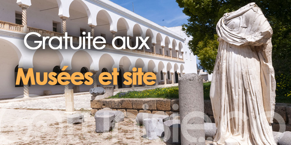 Accès gratuit aux musées tunisiens ce dimanche 05 Octobre 2025