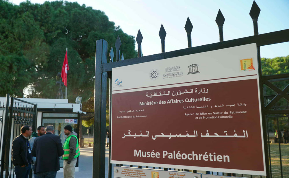 Carthage : réouverture du musée romain et paléochrétien
