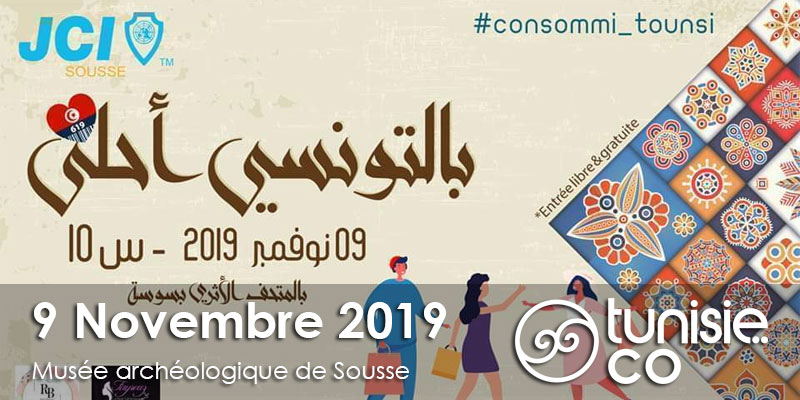 Bel Tounsi Ahla - Consommi Tounsi le 9 Novembre