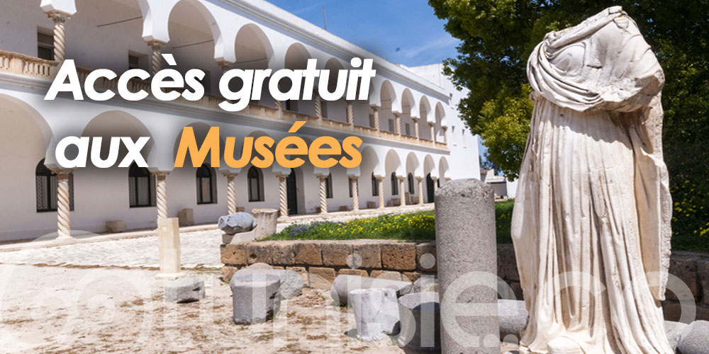 Accès gratuit aux musées tunisiens ce dimanche 2 Aout 2026