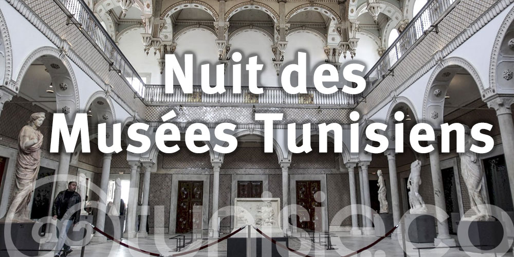 Ces 17 musées ouvriront leurs portes aux visiteurs pour célébrer la 'Nuit des musées tunisiens' le 15 avril