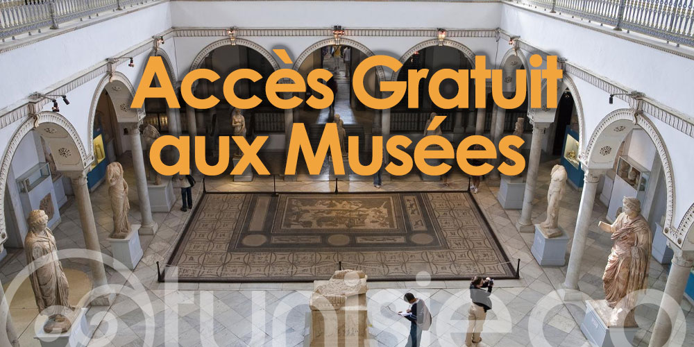 Accès gratuit aux musées tunisiens ce dimanche 5 Avril 2026