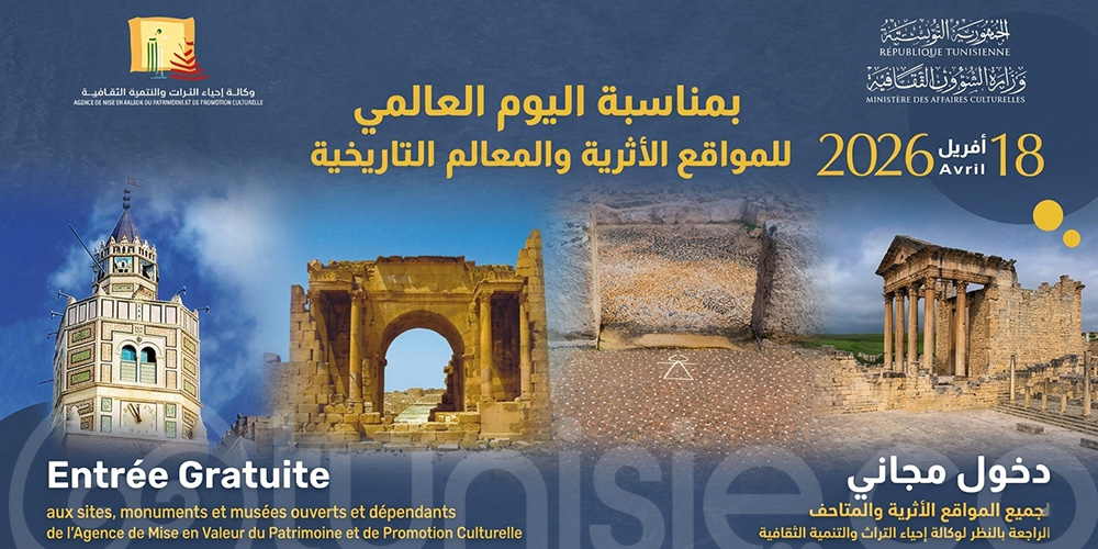 Journée internationale des sites et monuments : accès gratuit aux musées et monuments le 18 avril 2026