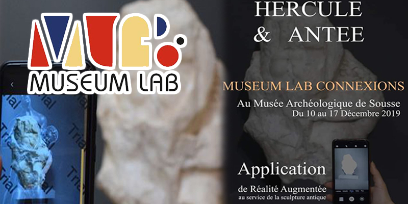 Musée de Sousse : La sculpture Hercule et Antée en réalité augmentée