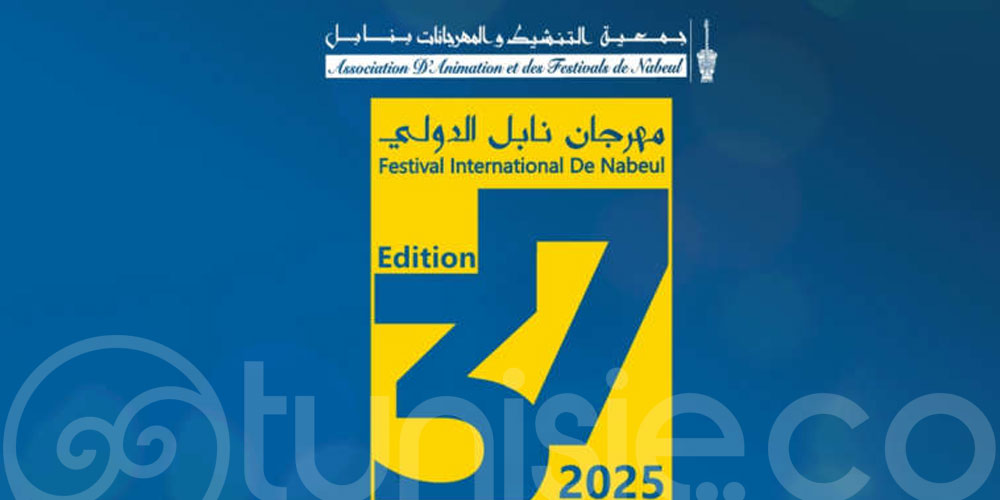 Festival de Nabeul 2025 : Un mois de spectacles et d’émotions à ciel ouvert