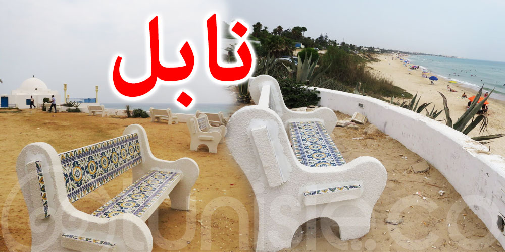 تركيز مقاعد عمومية بعدة شواطئ بنابل