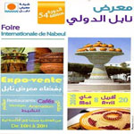 La Foire Internationale de Nabeul ouvre ses portes du 20 avril au 8 mai 
