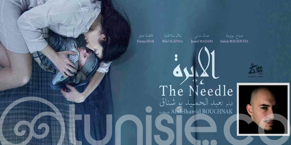 'The Needle' de Abdelhamid Bouchnak dans les salles à partir du 6 décembre