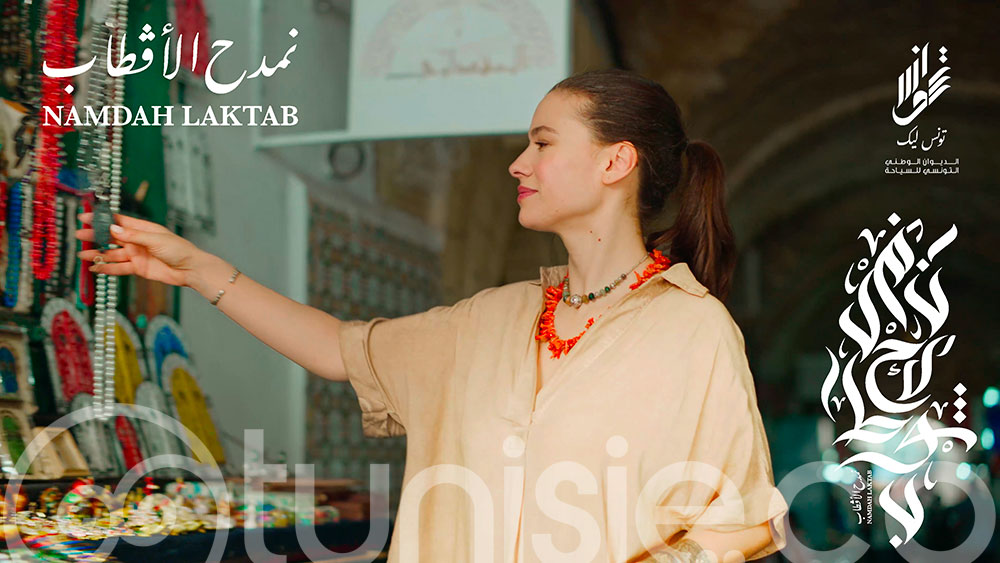 Nemdah Laktab : Quand la musique tunisienne célèbre l’identité et le tourisme intérieur
