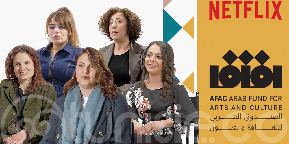 Sarra Abidi parmi les 5 cinéastes arabes lauréates du fonds Netflix 