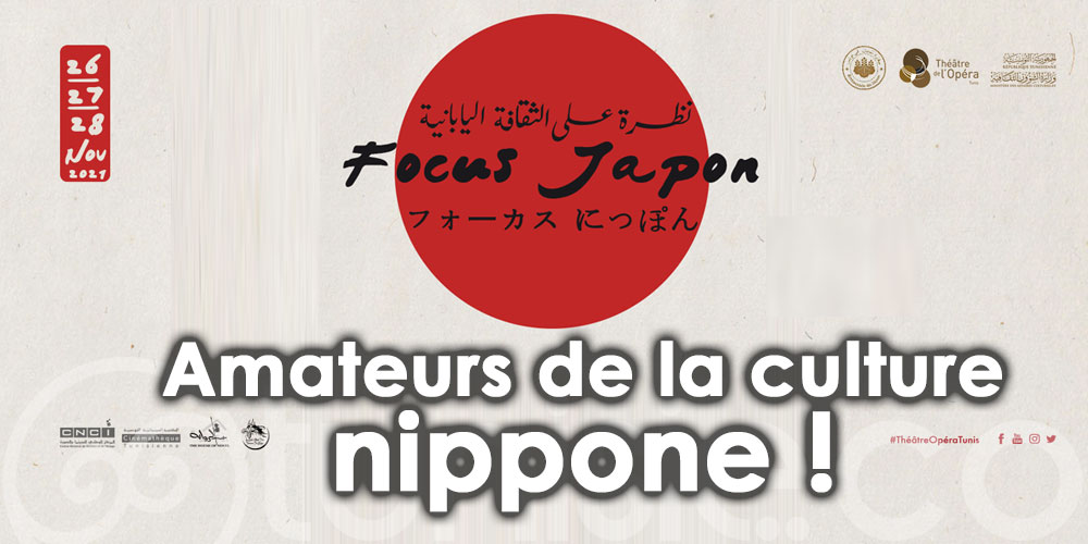 Amateurs de la culture nippone! Voici un avant-goût du 'Focus Japon' 