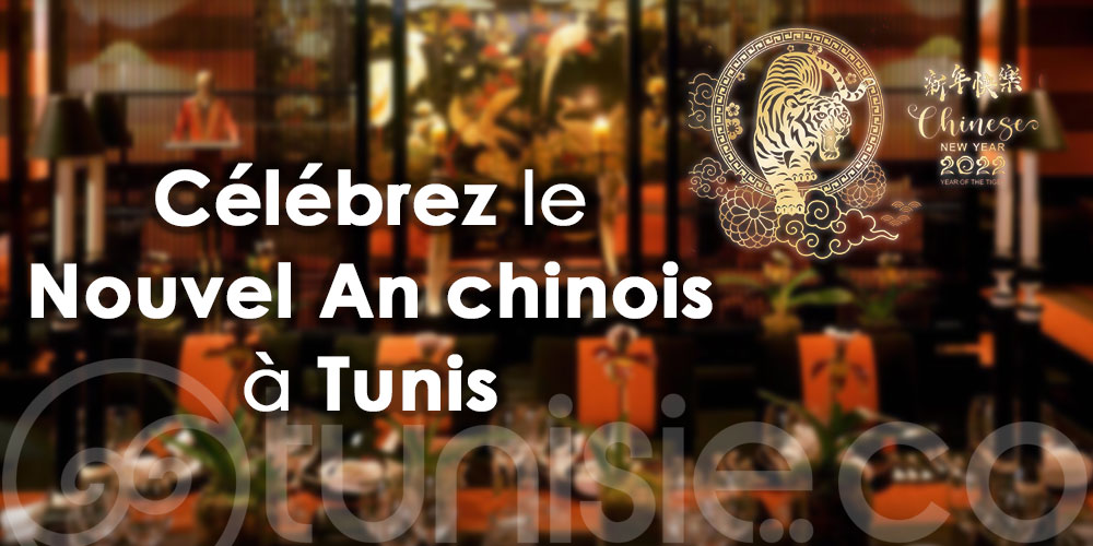 Où célébrer le Nouvel An chinois à Tunis ? 5 restaurants incontournables