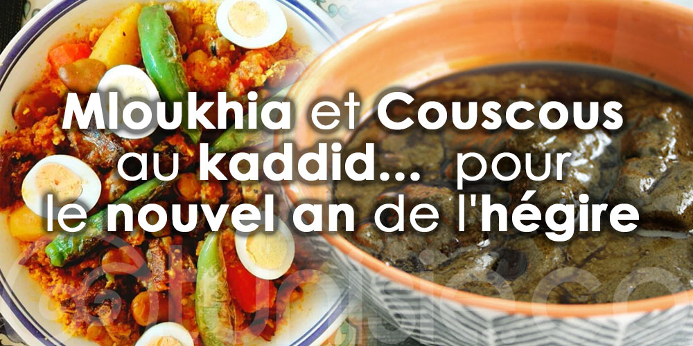 Nouvel an de l'Hégire: Les Traditions culinaires tunisiennes