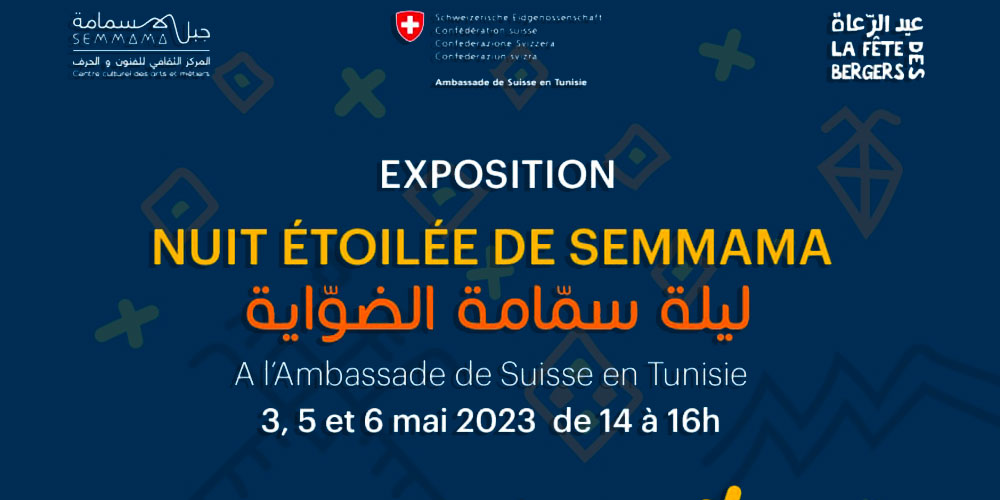 Exposition 'Nuit étoilée de Semmama' à l’Ambassade de Suisse en Tunisie les 3, 5 et 6 mai 2023