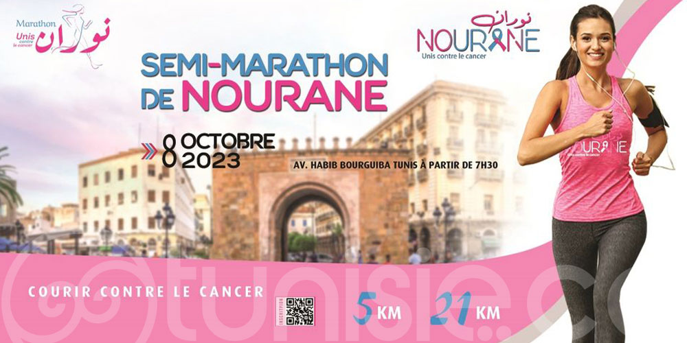 La 8e Édition du Semi-Marathon d'Octobre Rose 