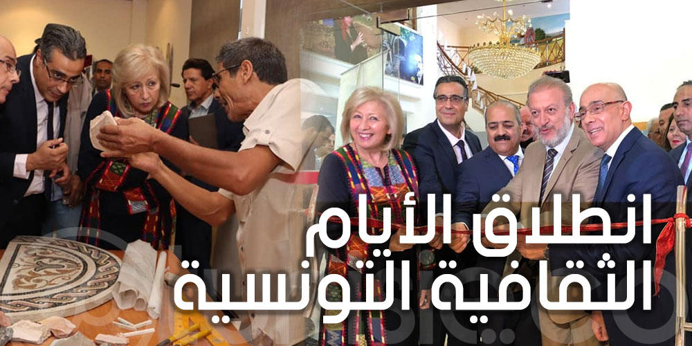 بالصور: افتتاح الأيام الثقافية التونسية بالأردن