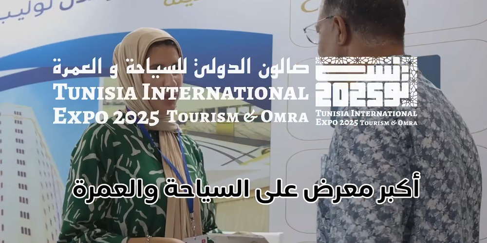 Tunis accueille le sommet du tourisme culturel et de la Omra