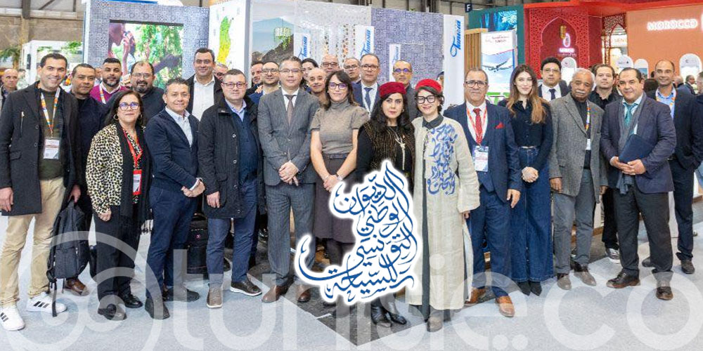 FITUR 2026 : la Tunisie renforce sa présence sur la scène mondiale du tourisme
