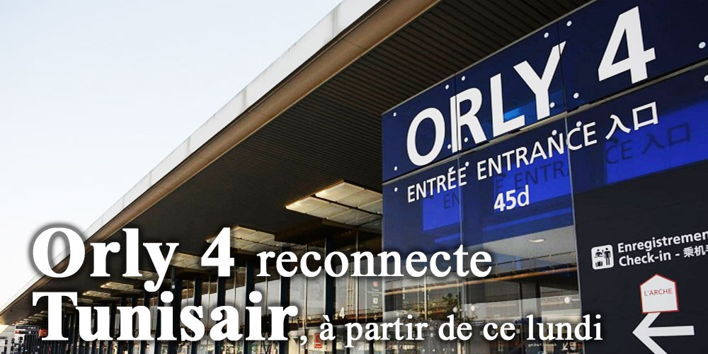 Le Terminal 4 de Paris-Orly reconnecte Tunisair à partir de ce lundi