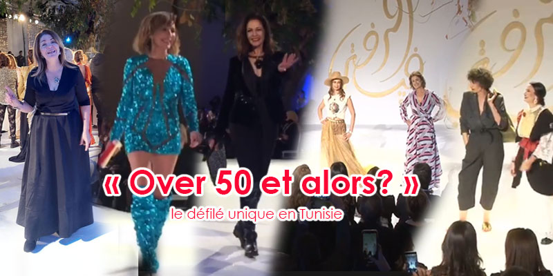 En vidéo: Le défilé unique en Tunisie « OVER 50 ET ALORS? »