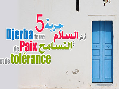 5ème édition de Djerba Terre de Paix et de Tolérance